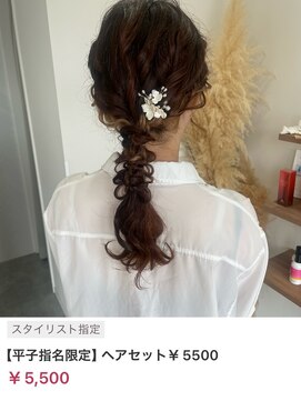 ヌル いわき(neul) カール/セミディ/シアーカラー/姫カット【neul】【いわき】