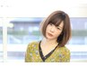 【顧客様限定】艶カラー＋カット＋ケミカル幹細胞トリートメント☆