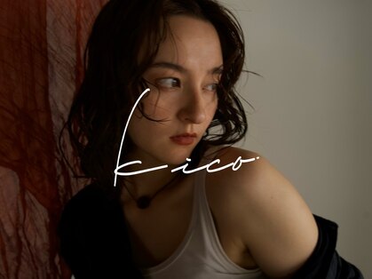 キコ(kico)の写真