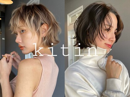 キティン 吉祥寺(kitin)の写真
