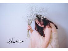 ル ニコ(Le.nico)