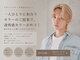 ニューヨークニューヨーク メン 垂水店(NYNY MEN)の写真/一人ひとりに似合うカラーのご提案で、透明感カラーが叶う！毎日がもっと楽しくなるスタイルへ。［メンズ］