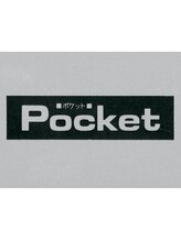 美容室　Pocket　【ポケット】