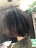 【黒田限定】　前髪縮毛矯正＋マツエク(120本)ORまつ毛パーマ　￥9024