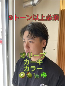 レイニシーエスエス(Rei2css) オリーブカラー｜ワンカラー｜ブリーチなし