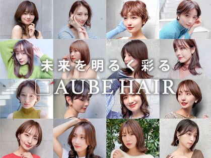 オーブ ヘアー ジン 松阪店(AUBE HAIR jin)の写真