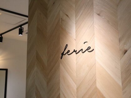 パパスフェリエ PAPASS ferieの写真