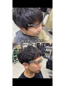 カーニー 錦糸町(kearny) ルーズショート