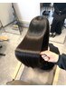 【理想の髪に】カット+美髪矯正+トリートメント