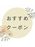【お急ぎの方に】シャンプー+カット+HITAトリートメント