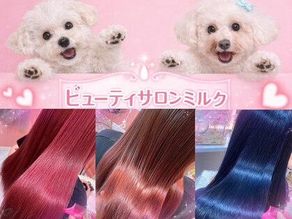ミルク(Milk)の写真