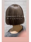 FIBRE PLEXケアブリーチダークミルクティー