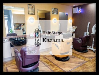 ヘアーステージカザマ