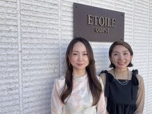 サロンドエトワル(Salon de etoile)