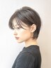 【骨格・髪質診断カウンセリング】デザインカット