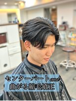 ロイヤルマン 梅田(ROYAL MAN) センターパート&曲がる縮毛矯正
