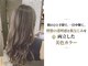 ビーリーフ(Beleaf)の写真