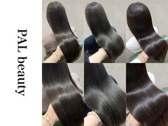 PAL　beauty/髪質改善＆トリートメント