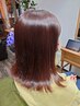 くせ毛の悩み・ストレート＋2Tr￥17500(縮毛矯正ではありません)
