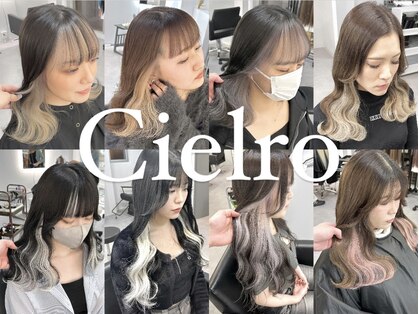 シェイロ(Cielro)の写真