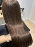 超高濃度水素ケア付☆カット+カラー+最高級Aujua+marbb ￥24,000→￥14,000