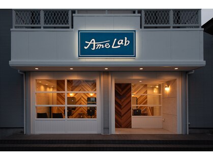 アメラボ 植田山店(Amelab)の写真