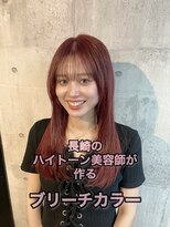 コワファースト長崎シャンプーボーイ 2nd(COIFF1RST 長崎 SHAMPOO BOY) 長崎 ナチュラルハイトーン ピンクブラウン レイヤーカット