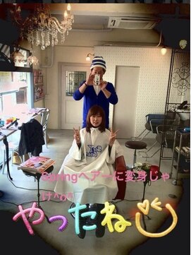 スターガーデン(STAR GARDEN) 大人女性人気のレイヤーhair^_^