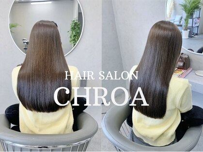 クロア(CHROA)の写真