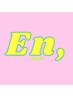 【ご相談クーポン】メニューに迷っている方へ◎