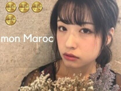 モンマロック(mon MAROC)の写真