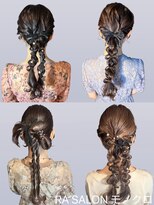 アールエーサロン モノクロ 虎ノ門(RA SALON モノクロ)&nbsp;【お呼ばれヘアセット】ロングお呼ばれヘアセット