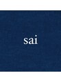 サイ(sai)/sai【hair/nail/spa/eye】【塚口 サイ】
