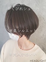 アローラ バイ ヘッドライト 横浜関内店(AROLA by HEADLIGHT)&nbsp;くびれショート_743S1587