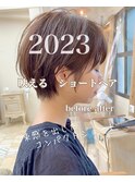 [代々木]ナチュラルピンクスイートAラインの甘辛ショートボブ