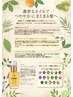 カット＋最適カラー＋３Stpトリートメント＋CHROMトオイル付￥23,450⇒￥16,980