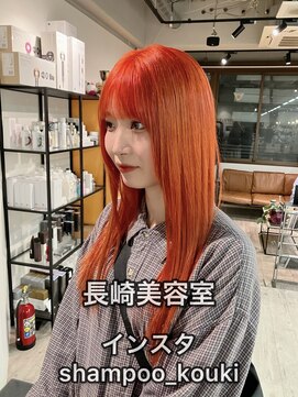 コワファースト長崎シャンプーボーイ 2nd(COIFF1RST 長崎 SHAMPOO BOY) 長崎 ブリーチ1回 ビビットオレンジ