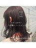 【ご新規様】カット+パーマ+さら艶TR ￥19250→￥11500（ケアパーマ ＋￥550）