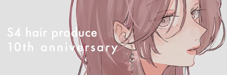 S4ヘアープロデュース(S4 hair produce)のサロンヘッダー