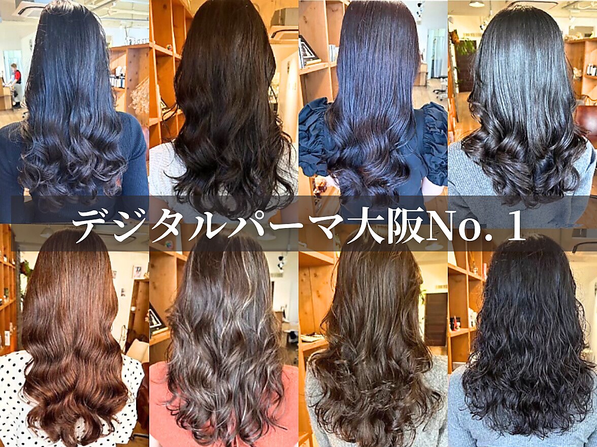 デジタルパーマ カット カラーに関する美容院・美容室・ヘアサロン Z
