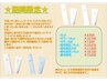 カット　【シャンプートリートメントお持ち帰り】　￥4900