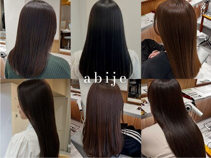 アビエブラン 若江岩田(abije blanc)の写真