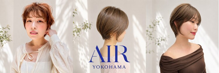 エアー 横浜(AIR)のサロンヘッダー