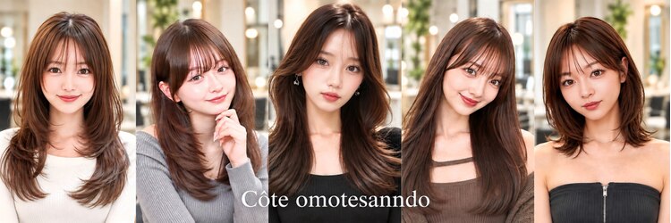 コート 表参道(Cote)のサロンヘッダー