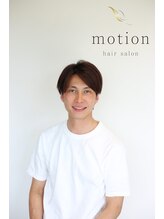 モーション(motion) 千葉 大輔