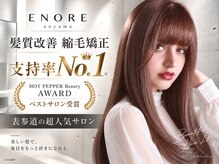 エノア 青山(ENORE)