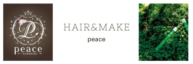 ヘアーアンドメイク ピース(HAIR&MAKE peace)のサロンヘッダー