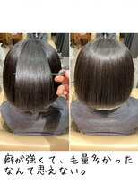 リアン アオヤマ(Liun aoyama) 髪質改善で癖を伸ばす