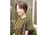【リピートディレクター担当☆】ディレクターカット　￥8800