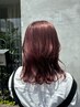 【人気のヘアケア♪】カット ＋ パーマ ＋ オージュア ￥14500